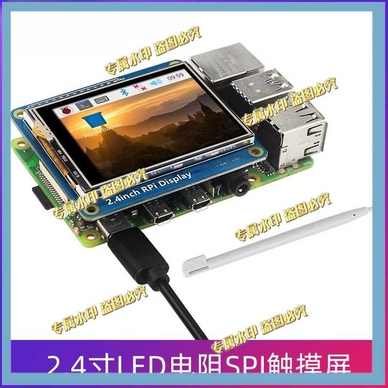 Pi Display - Для Raspberry Pi 4B/3B+/3A+/Zero 2W 2,4-дюймовый